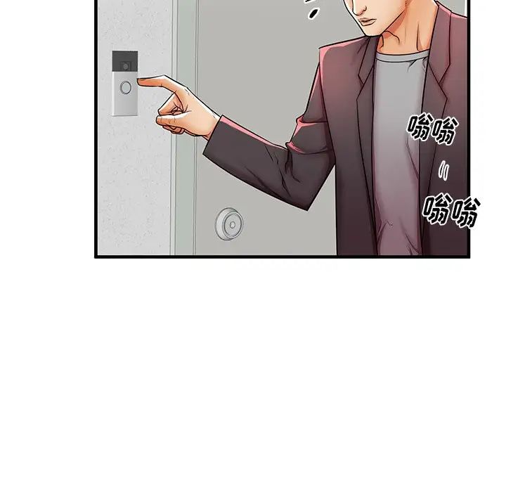 失格妈妈第41话