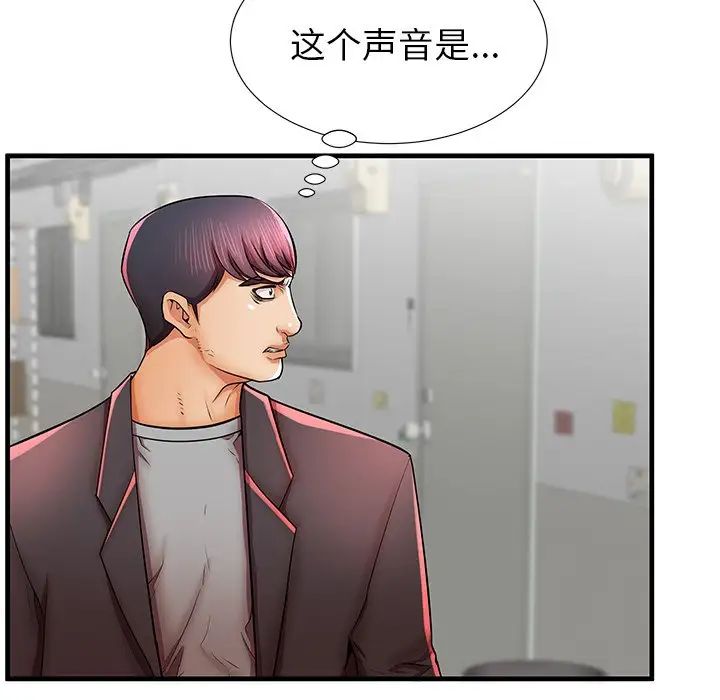 失格妈妈第41话