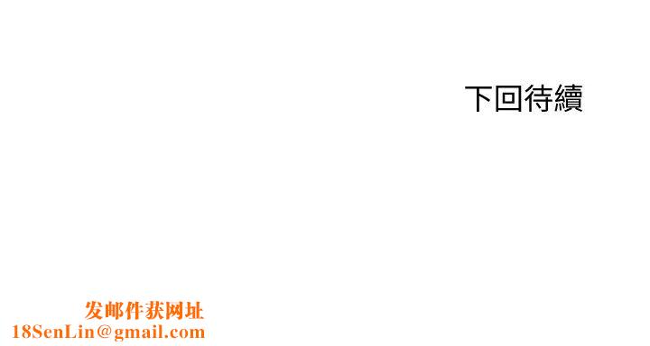 满溢游泳池第21话-用你的大棒棒来打我