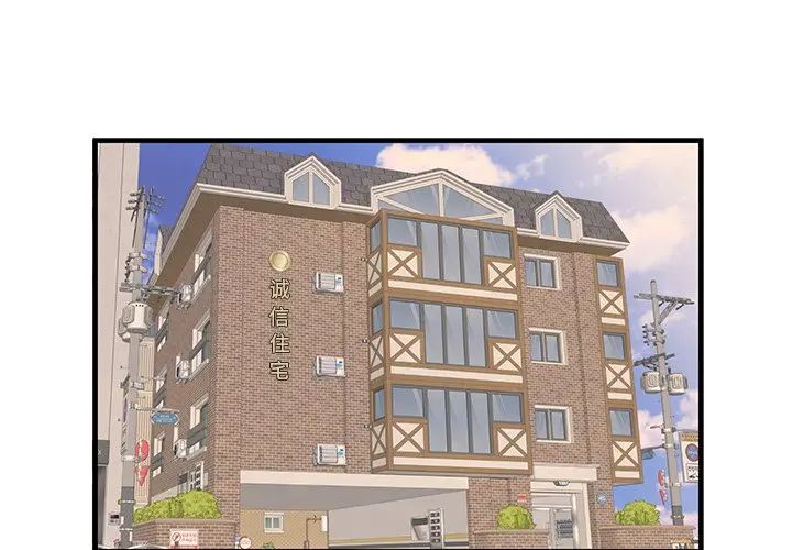 失格妈妈第42话