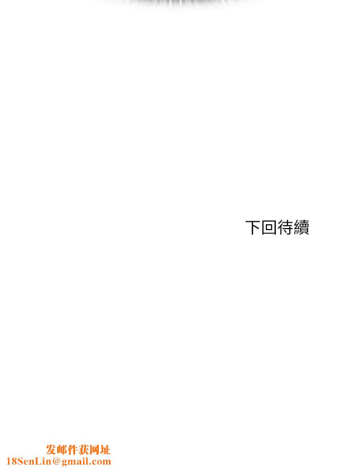 满溢游泳池第23话-掌握性爱主导权的志浩