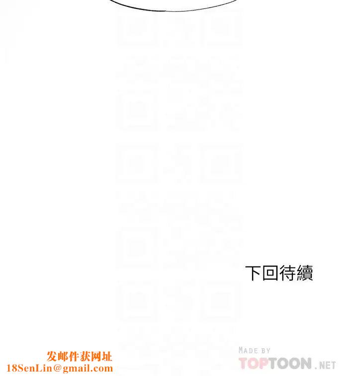 满溢游泳池第25话-光前戏就快高潮了