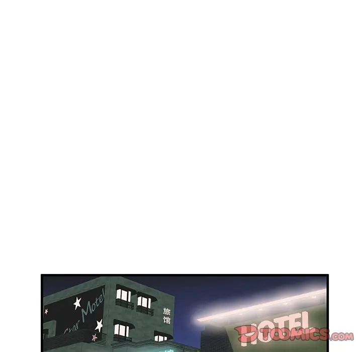 失格妈妈第42话