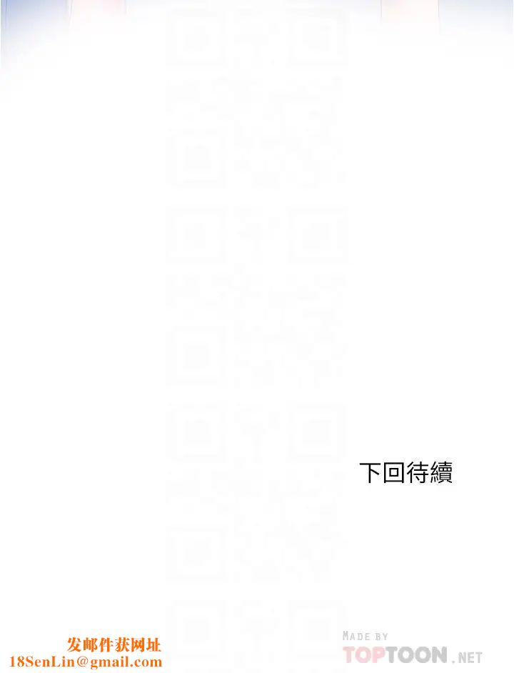 满溢游泳池第27话-慾火焚身的智琇苦苦哀求