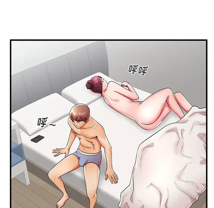 失格妈妈第42话