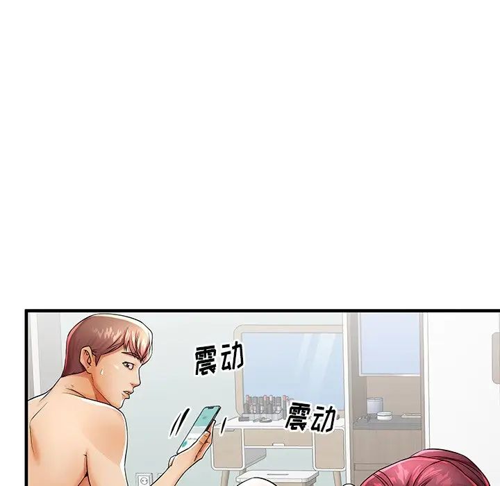 失格妈妈第42话