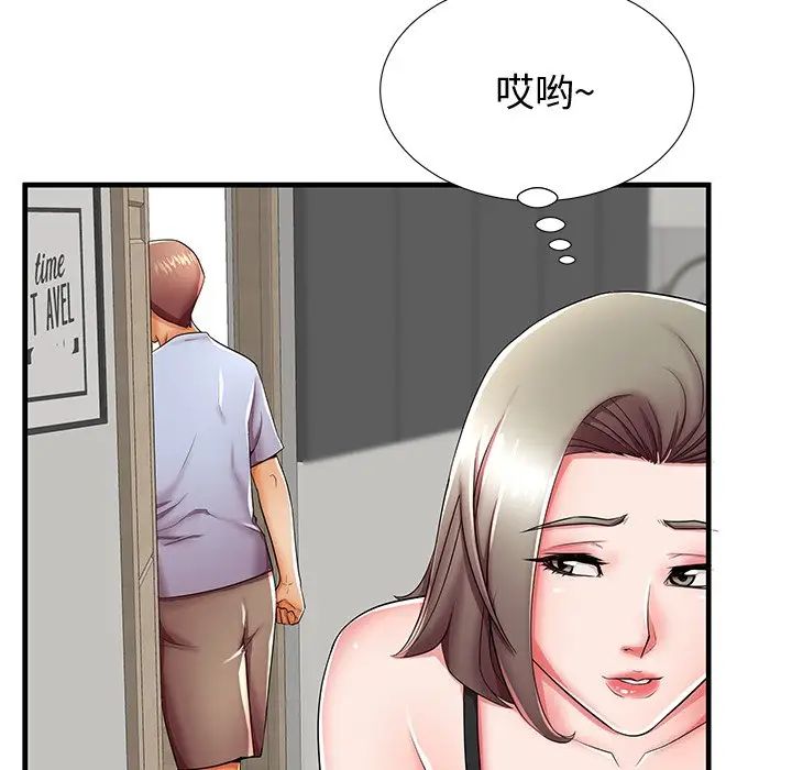 失格妈妈第43话