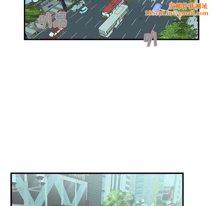 失格妈妈第43话