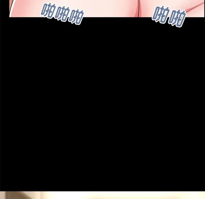 失格妈妈第44话