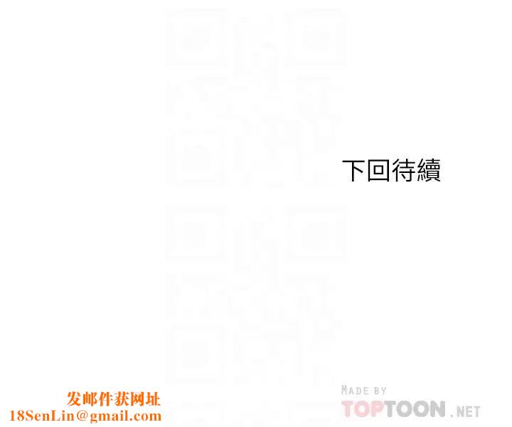 满溢游泳池第36话-志浩,把我塞满满!