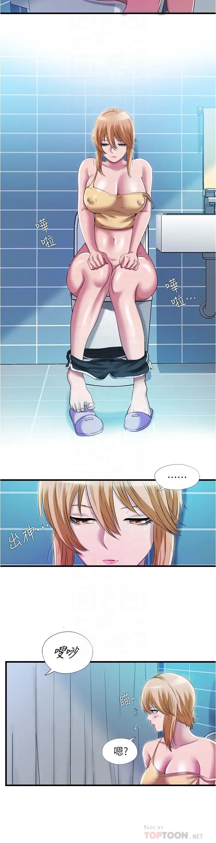 满溢游泳池第37话-在危机下更兴奋的秀香阿姨