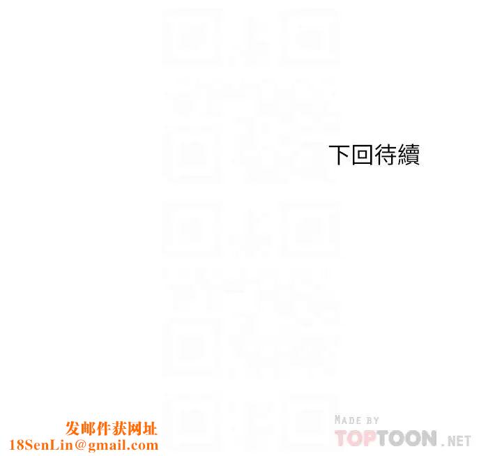 满溢游泳池第39话-志浩，你先别走