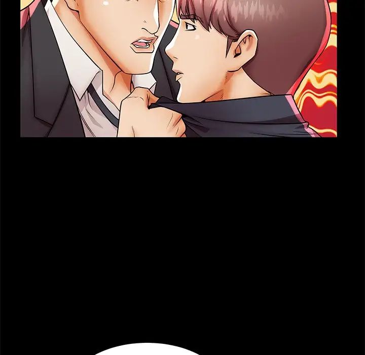 失格妈妈第45话