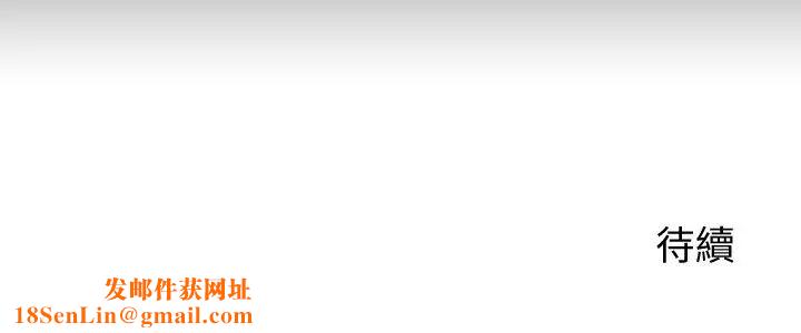 失格妈妈第45话