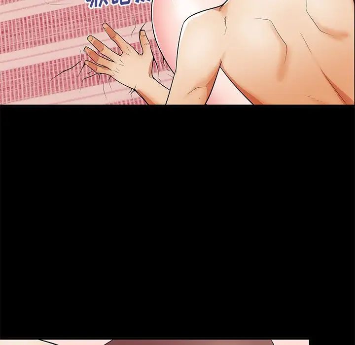 失格妈妈第46话