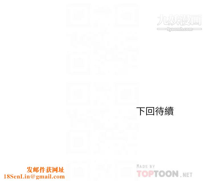 满溢游泳池第47话-采妍迎来第一次高潮