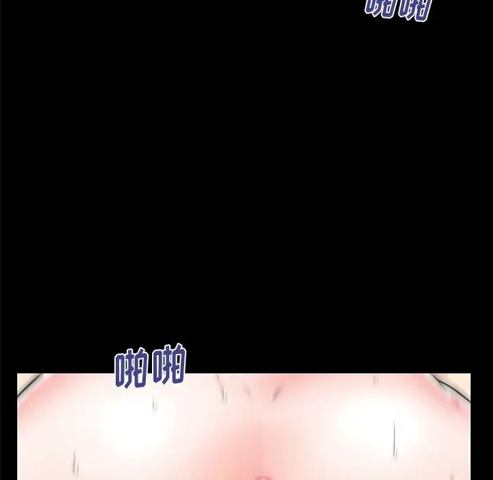 失格妈妈第46话