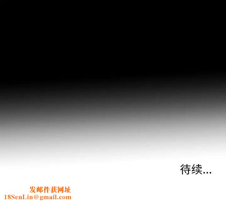 失格妈妈第46话