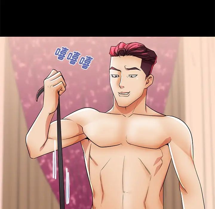 失格妈妈第47话