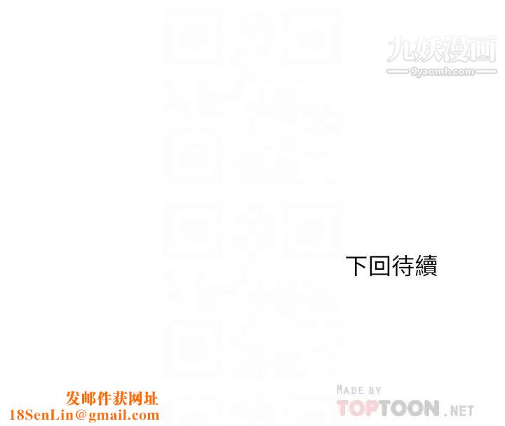满溢游泳池第53话-爱液氾滥的海茵姐