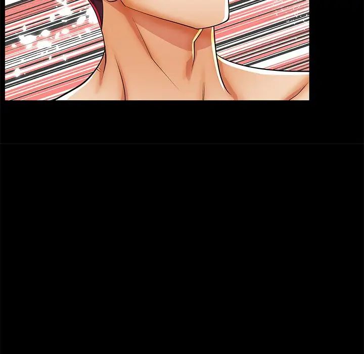 失格妈妈第47话