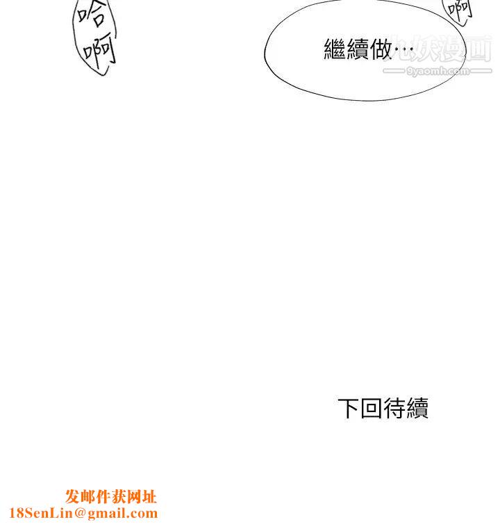 满溢游泳池第57话-我和采妍玩69?
