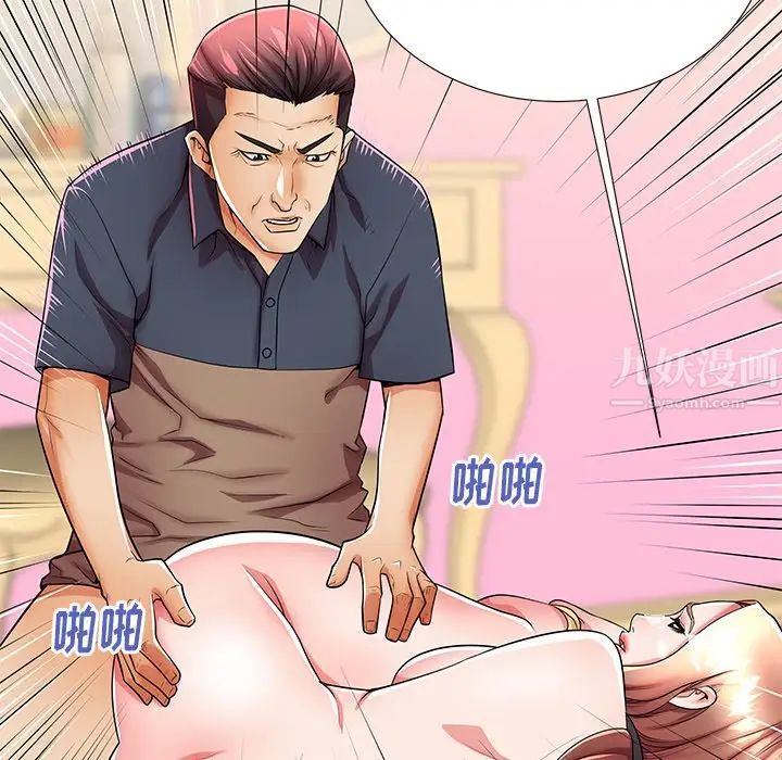 失格妈妈第48话