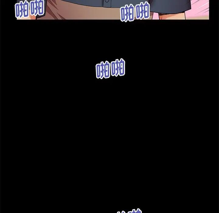 失格妈妈第48话