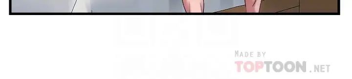 满溢游泳池第59话-志浩,再顶深一点