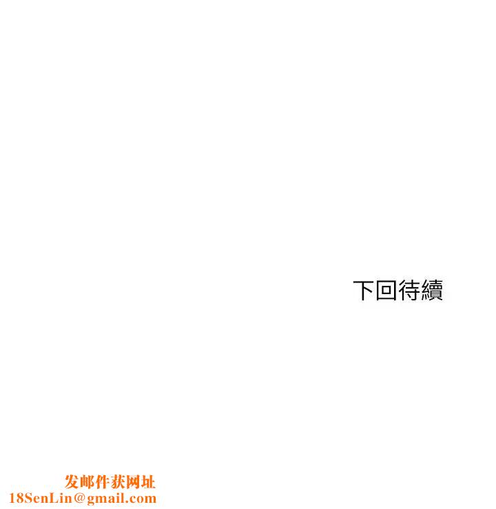 满溢游泳池第60话-今天让你加倍兴奋