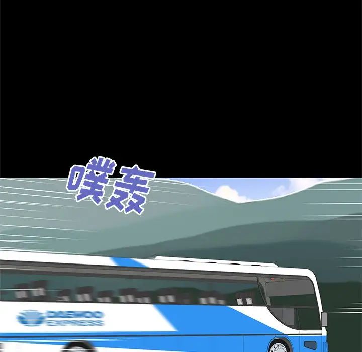 失格妈妈第48话