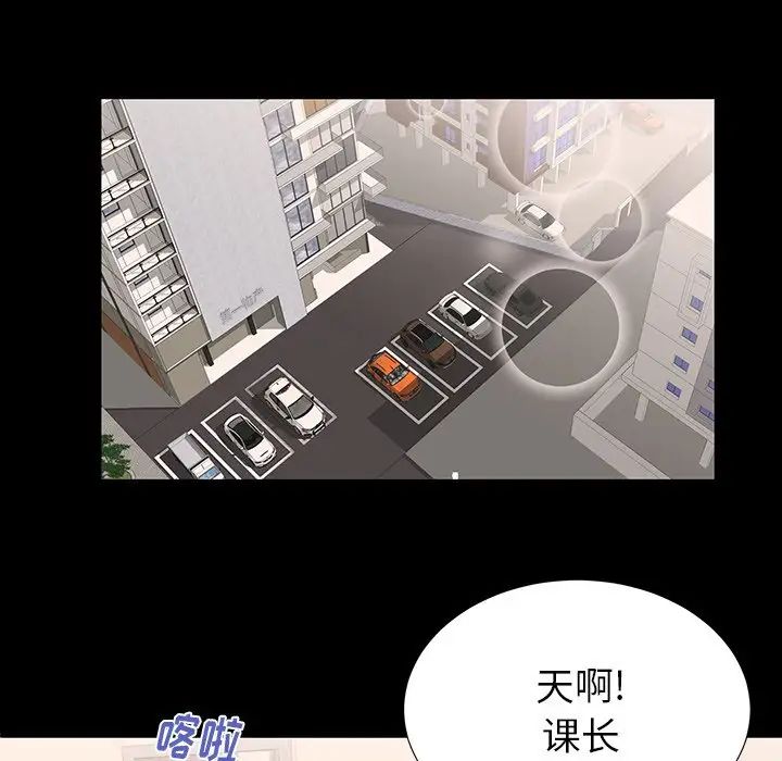 失格妈妈第49话