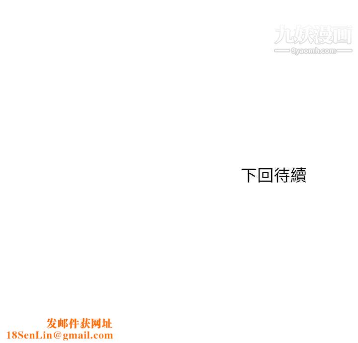 满溢游泳池第63话-边插边打好舒服