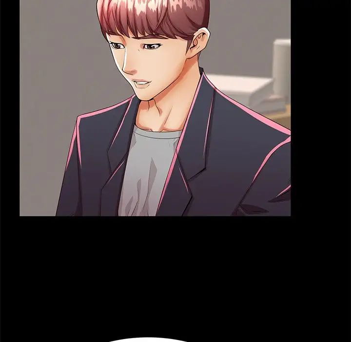 失格妈妈第49话