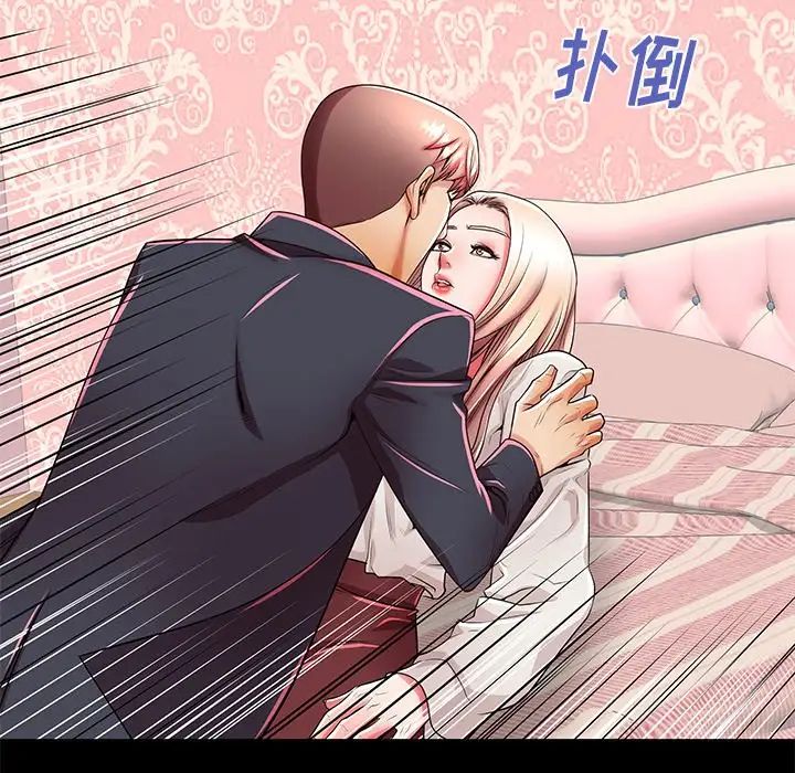 失格妈妈第49话