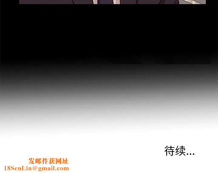 失格妈妈第49话