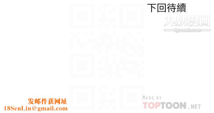 满溢游泳池第73话-我无法…放弃你