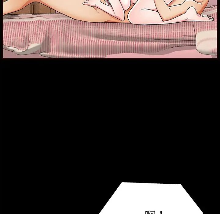 失格妈妈第50话