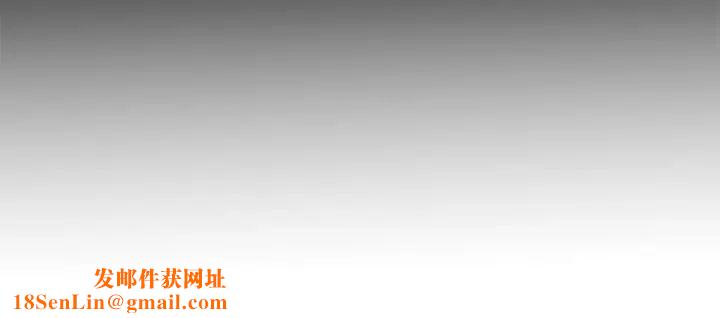 失格妈妈第50话