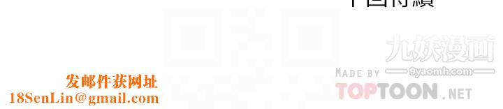 满溢游泳池第74话-志浩，我等很久瞭