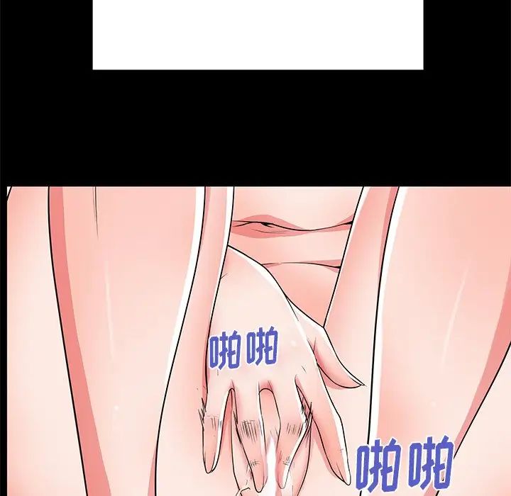 失格妈妈第51话