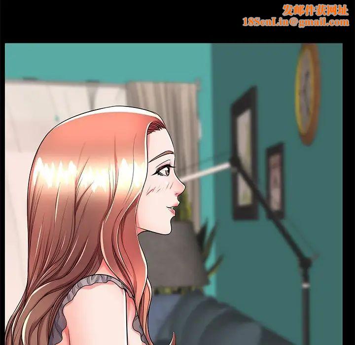 失格妈妈第51话