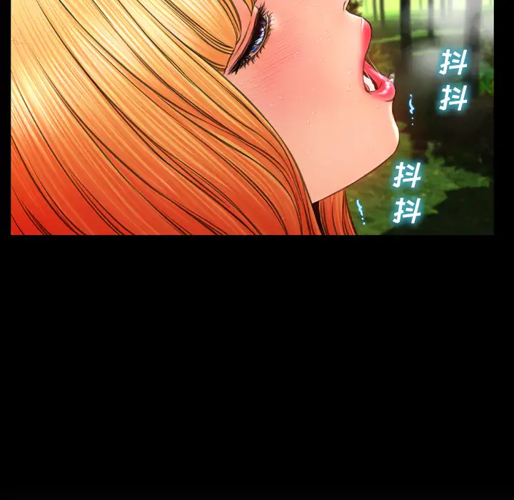 S商店的她第56章