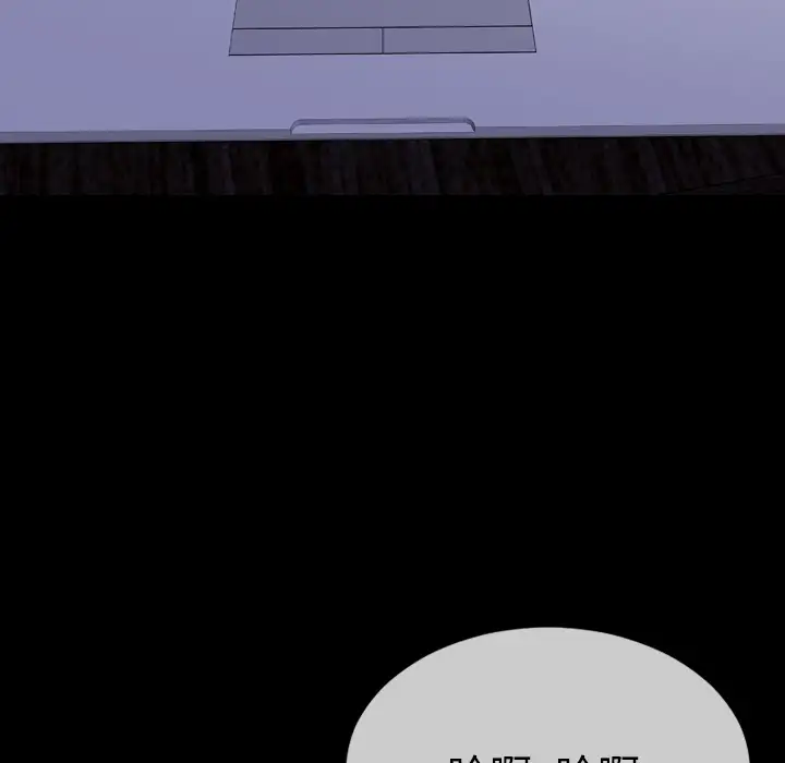 S商店的她第56章