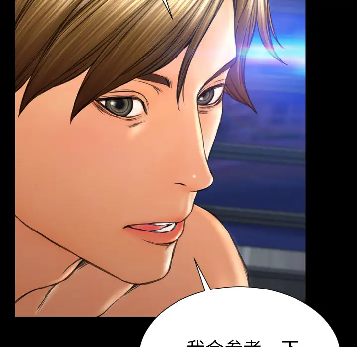 S商店的她第56章