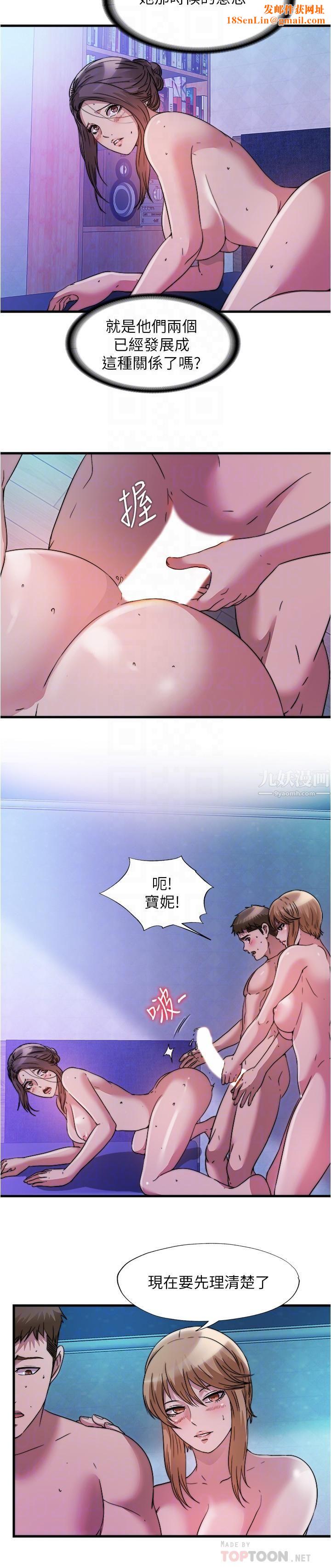 满溢游泳池第82话-母女丼