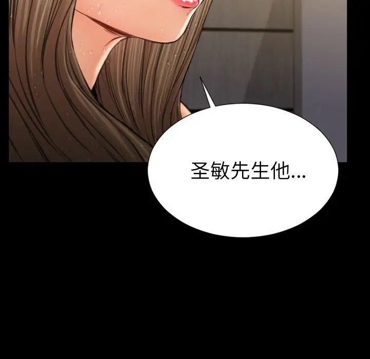 S商店的她第57章