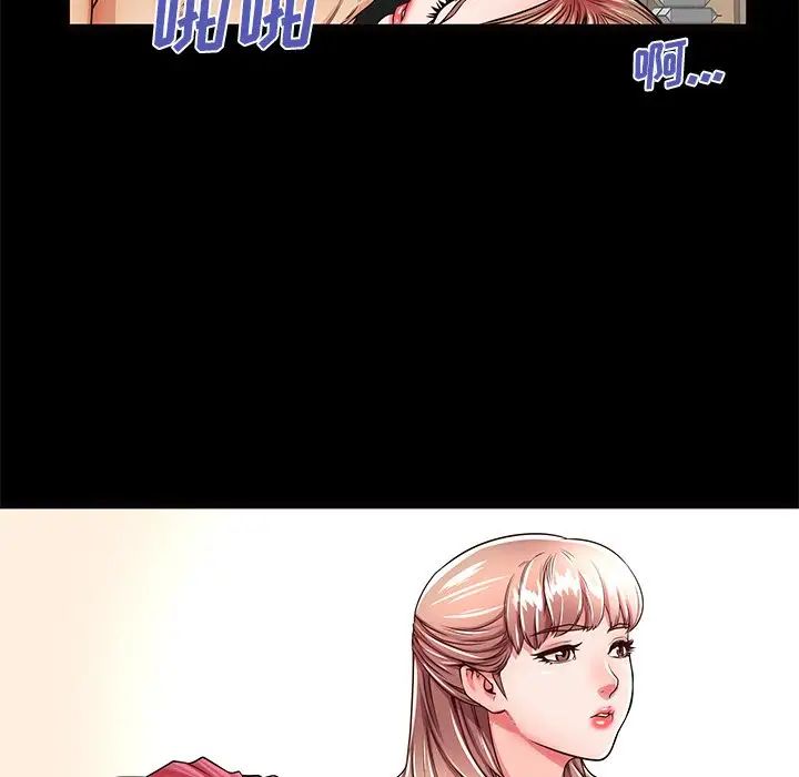 失格妈妈第52话