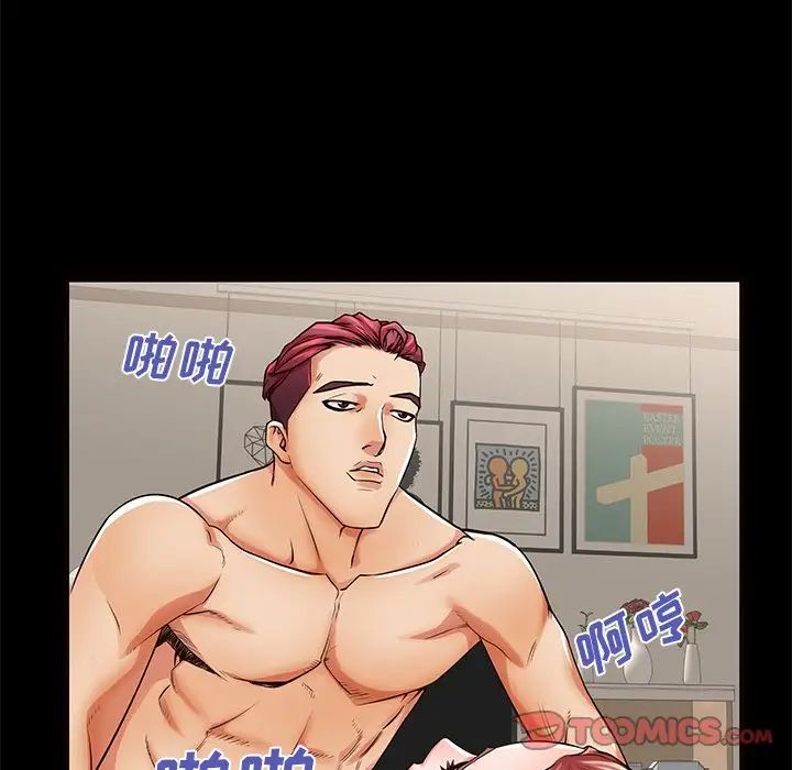 失格妈妈第52话