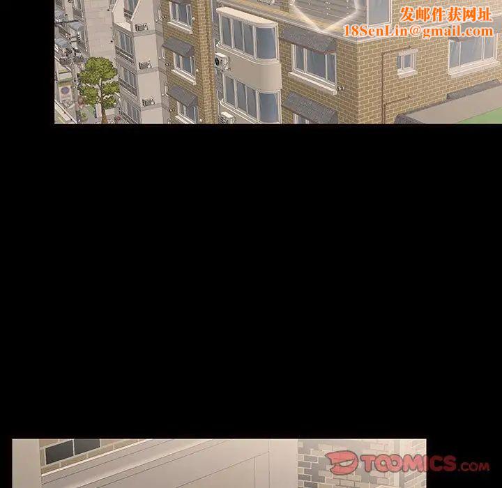 失格妈妈第52话